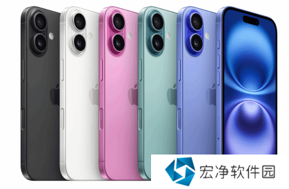 iPhone 16系列正式公布