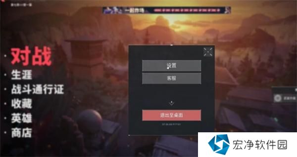 无畏契约forsaken准星代码大全