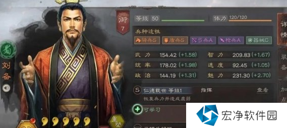 三国志战略版5周年自选武将选哪个比较好 5周年自选武将推荐