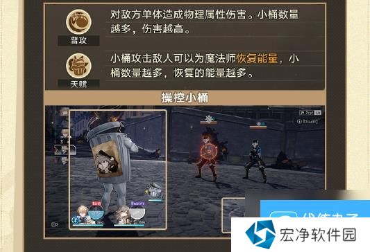 崩坏：星穹铁道开拓友谊魔法活动玩法攻略