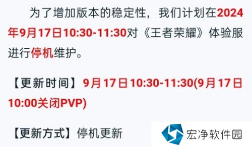 王者荣耀S37赛季提前更新吗 王者荣耀S37赛季正式更新时间