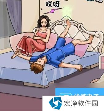 《无敌脑洞王者》帮她睡觉通关流程线索详解