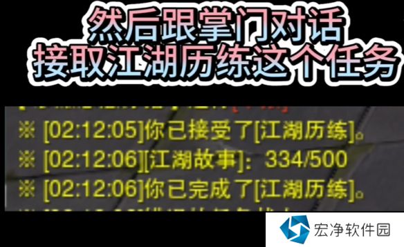 剑网3手游免费校服在哪获得 剑网3手游免费校服领取方法