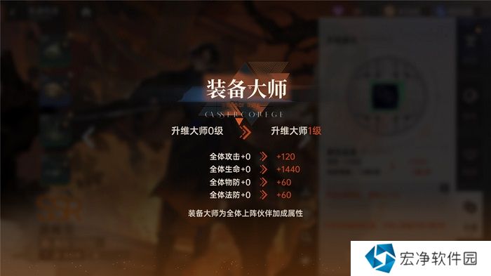 《龙族：卡塞尔之门》装备养成百科一览