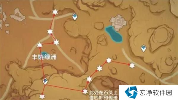 原神圣金虫采集路线大全