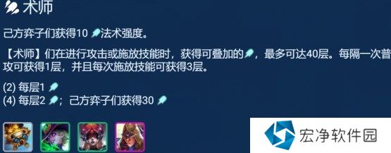 金铲铲之战术师吉格斯阵容怎么搭配 金铲铲之战术师吉格斯阵容搭配推荐