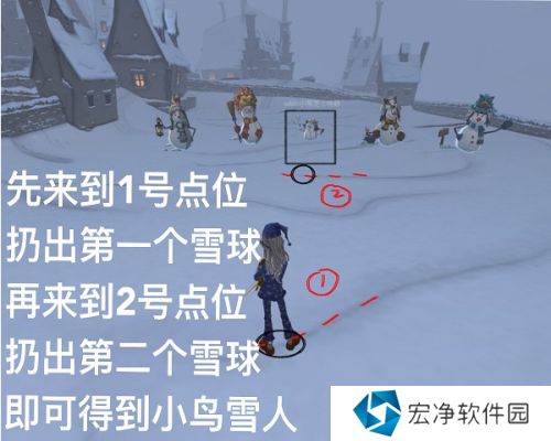 哈利波特魔法觉醒雪人怎么获得 哈利波特魔法觉醒雪人获取方法介绍