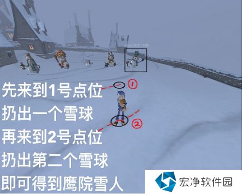 哈利波特魔法觉醒雪人怎么获得 哈利波特魔法觉醒雪人获取方法介绍