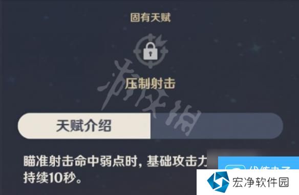 原神安柏怎么了 《原神》安柏怎么装备