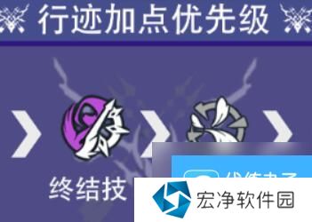 崩坏星穹铁道貊泽行迹怎么加点