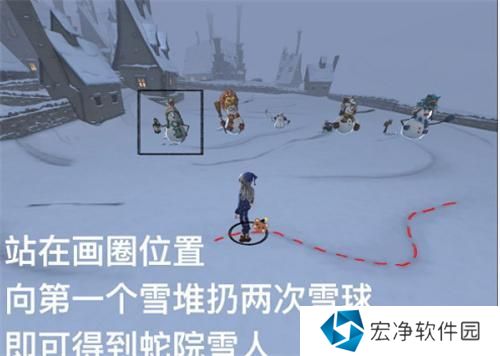 哈利波特魔法觉醒堆怎么堆雪人