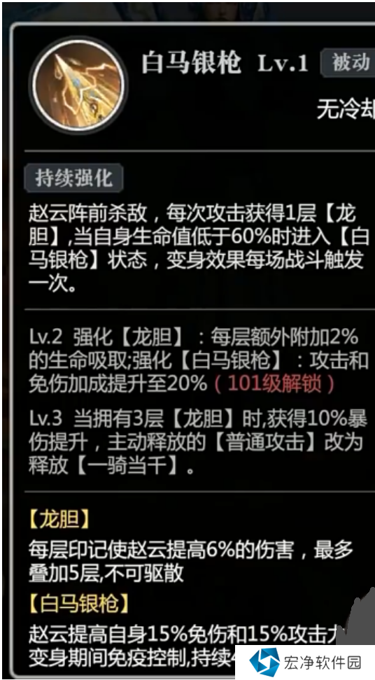 小浣熊神兵列传小氪怎么玩 小浣熊神兵列传小氪玩家阵容搭配攻略