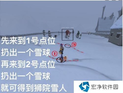 哈利波特魔法觉醒堆怎么堆雪人