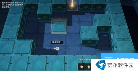 崩坏星穹铁道曜青的棋友通关攻略