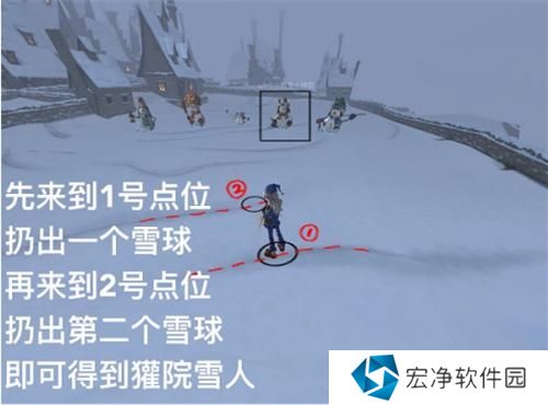 哈利波特魔法觉醒堆堆雪人方法