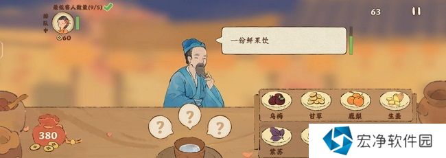 桃源深处有人家饮品配方有哪些 桃源深处有人家茶饮配方汇总