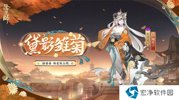 阴阳师且试新妆活动怎么玩 阴阳师且试新妆活动玩法介绍