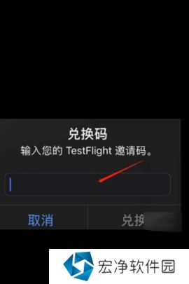 testflight邀请码2024最新 testflight邀请码2024大写字母