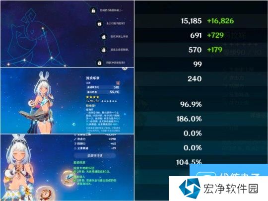 【原神】100%暴击的核爆？！极低配玛拉妮比你想的强大！