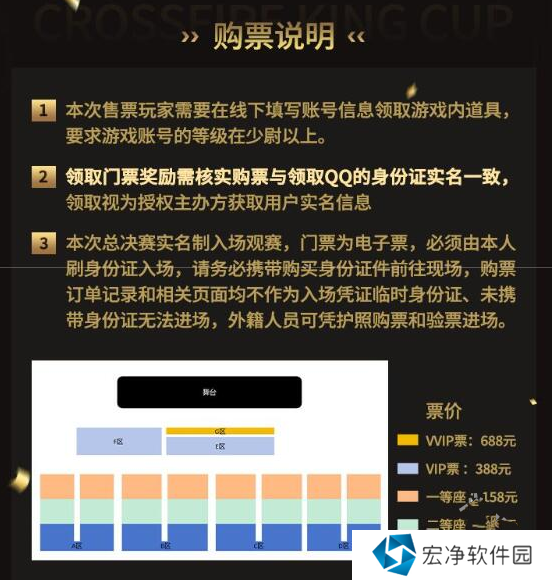 穿越火线枪王杯线下决赛在哪举办 穿越火线枪王杯线下决赛地点