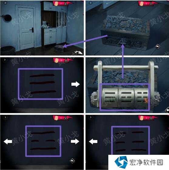 鬼灵顾问笔仙欧阳青第二章攻略（女视角）图片9