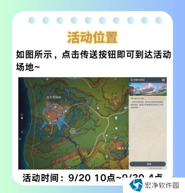 原神荆棘与勋冠1-3关攻略总汇    荆棘与勋冠活动全通关攻略图片2