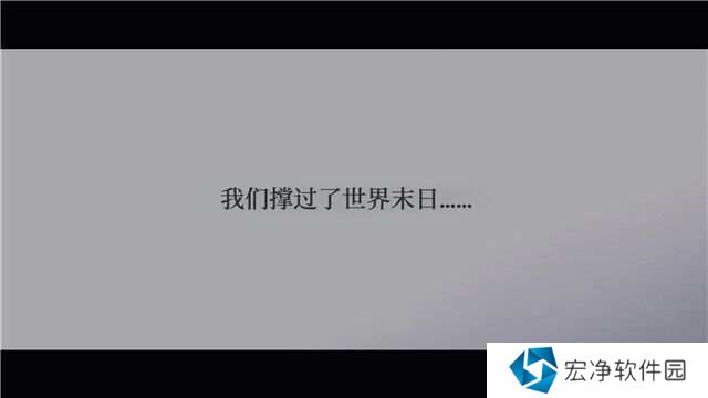 冰汽时代2通关攻略大全    全章节战役流程总汇图片15